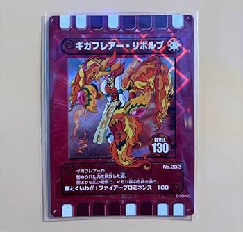シーガーディアン・リボルブ&ギガフレアー・リボルブ
おまけ付き ぐるり森 130 シーガーディアンリボルブ ギガフレアーリボルブ